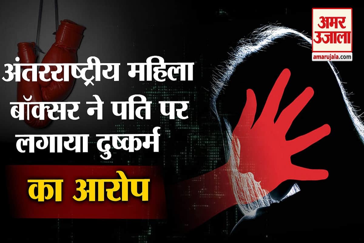 अंतरराष्ट्रीय महिला बॉक्सर