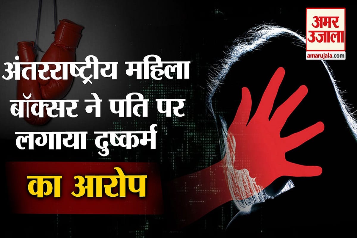 अंतरराष्ट्रीय महिला बॉक्सर
