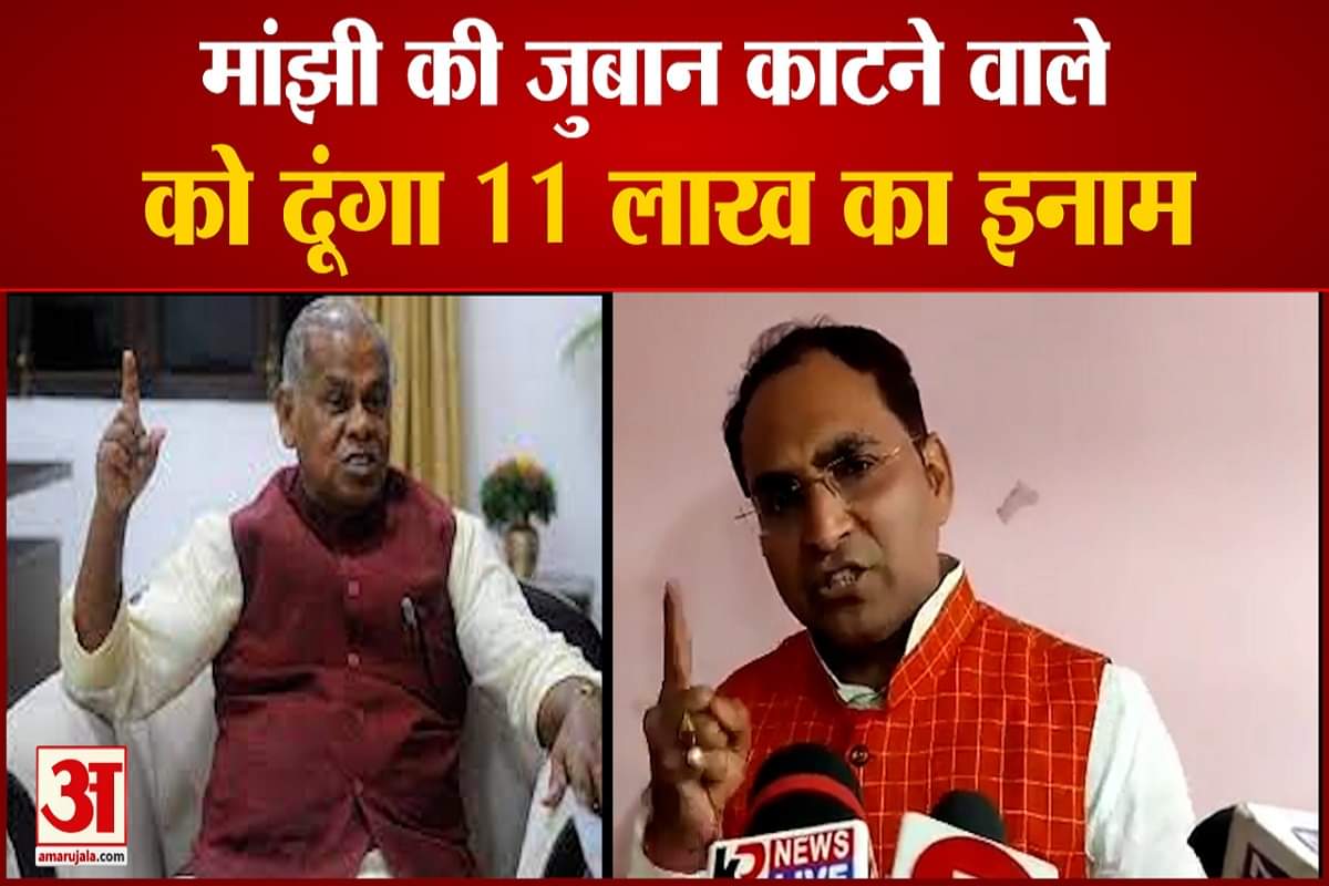 जीतनराम मांझी