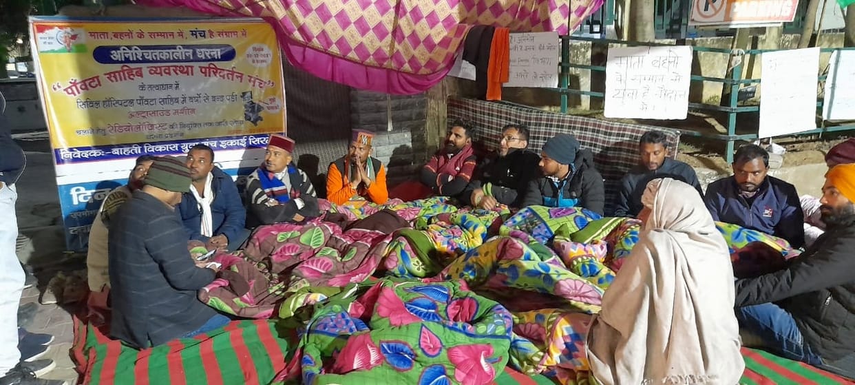bahti yuva manch and ponta vayavstha parivartan manch  strike second day continiues for  demand