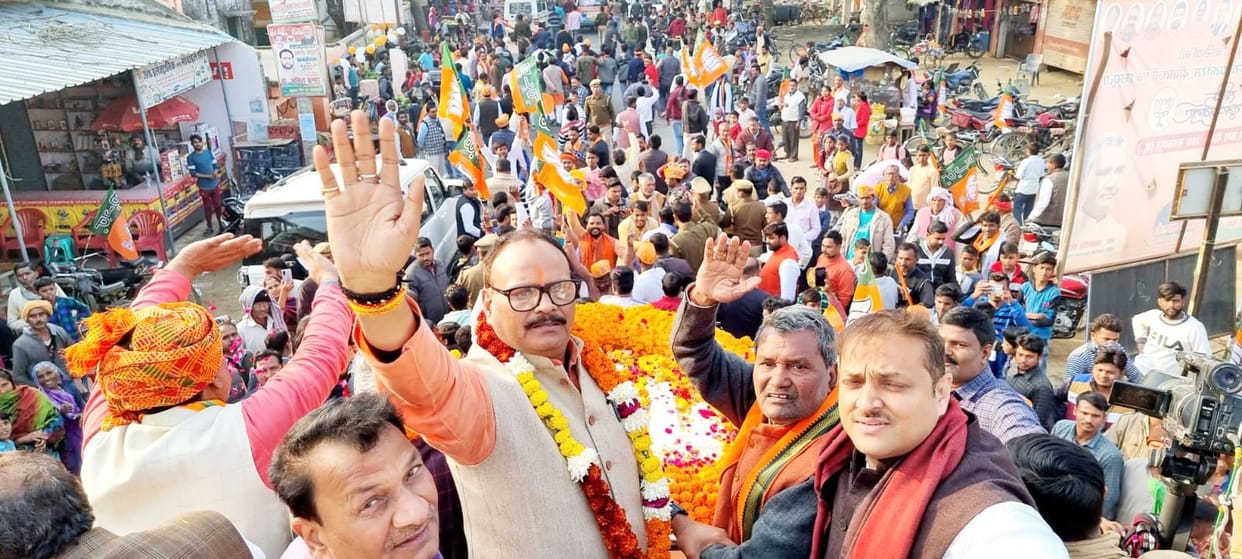 BJP workers shouted due to Jan Vishwas Yatra