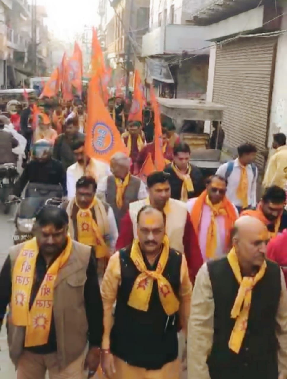 Mathura: VHP celebrated bravery day, took out procession