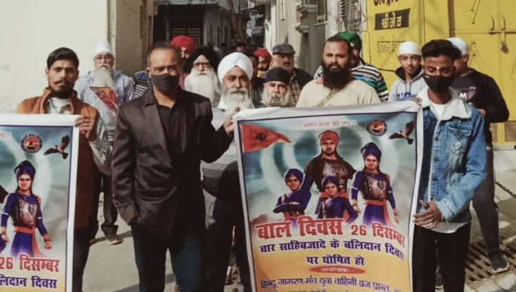 padyatra
