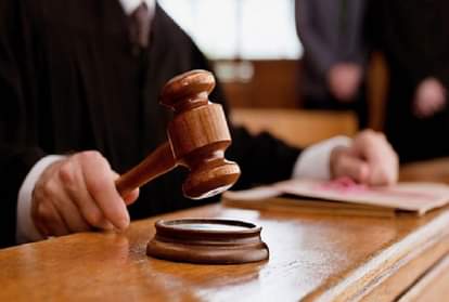 कोर्ट का फैसला