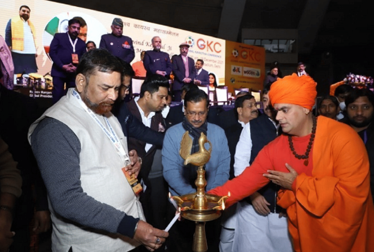 Global Kayastha Conference organized Vishva Kayastha Mahasammelan at Talkatora Stadium Delhi by Rajiv Ranjan Prasad 