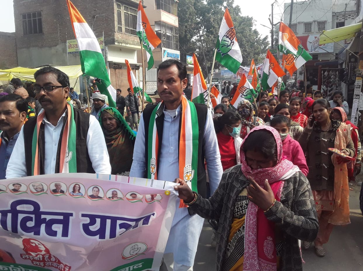 Women shouted in Congress's Shakti Yatra