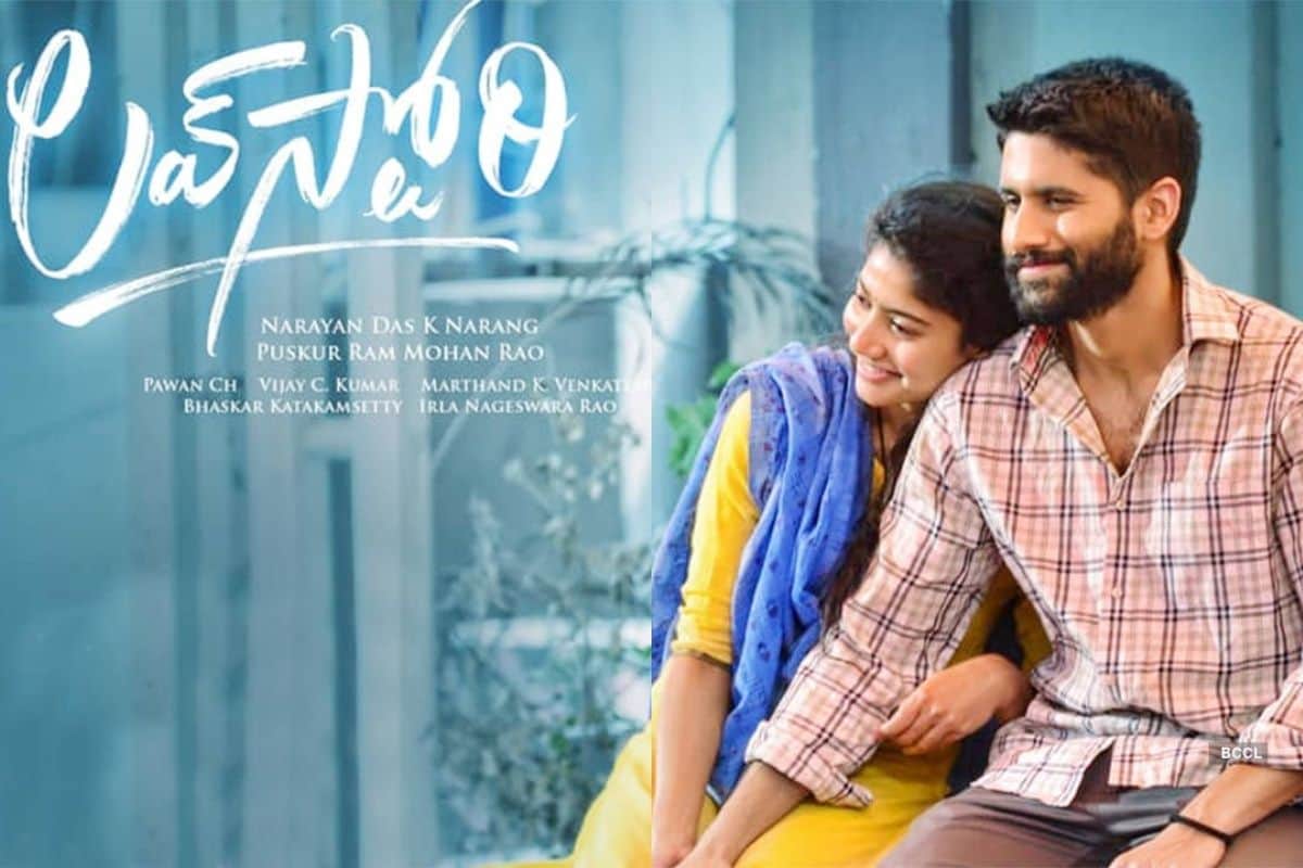 Year Ender 2021: Drishyam 2 to Love Story these 10 must-watch South movies