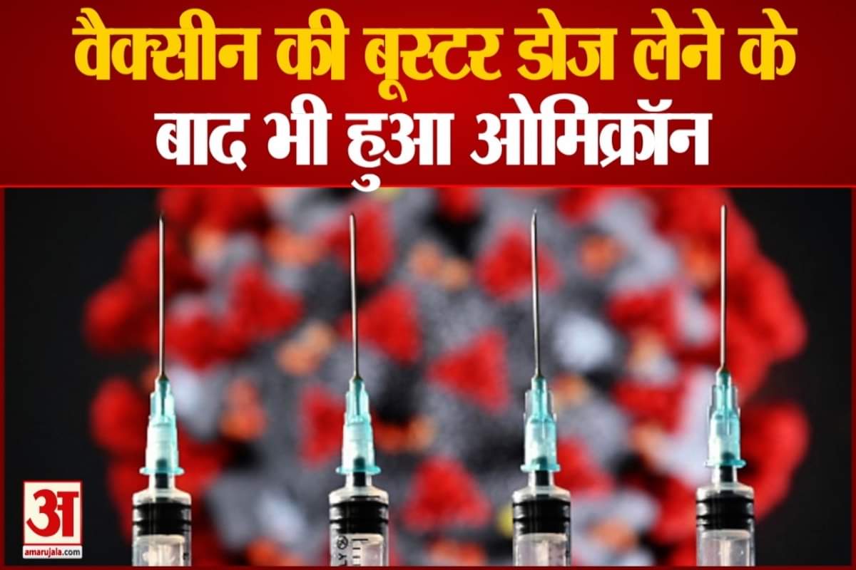 ओमिक्रॉन