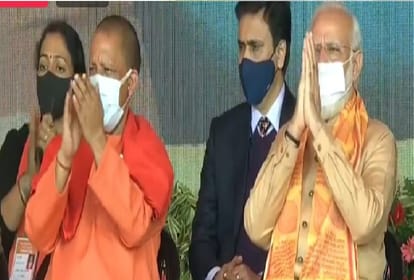 Pm Modi speaks in Prayagraj: Yogi govt takes mafia to their rightful place