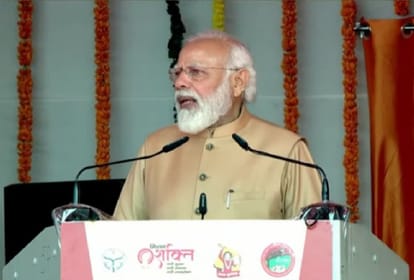 Pm Modi speaks in Prayagraj: Yogi govt takes mafia to their rightful place