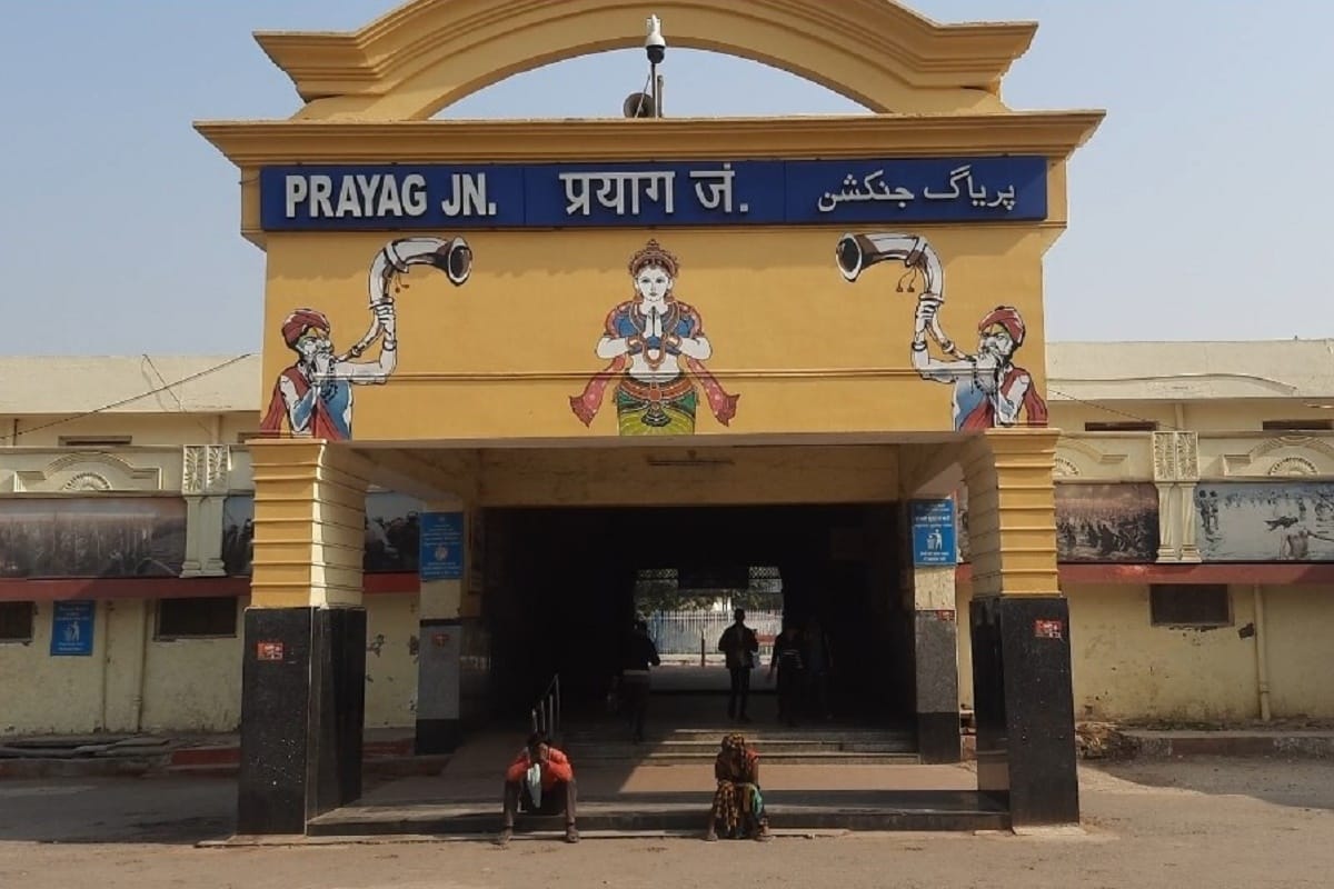 North Central Railway: Prayag, Phaphamau station will be beautified by Amrit Bharat Yojana