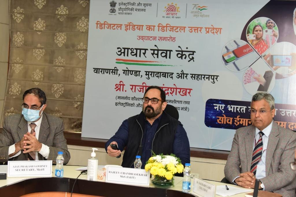 Aadhar Seva Kendra inaugurated by Union Minister Rajiv Chandrashekhar