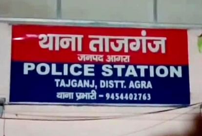 Police sealed thirty five home stays and removed boards in Agra