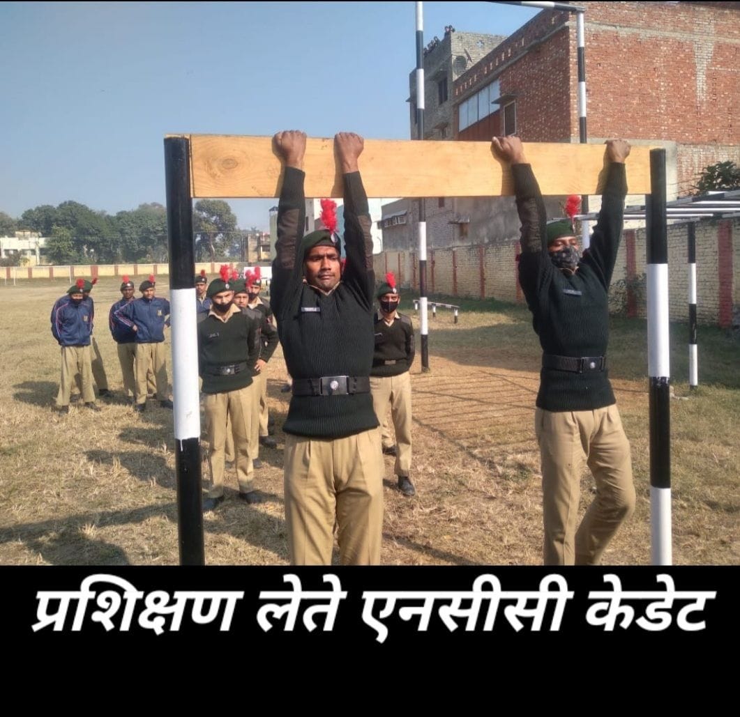Training of NCC in Kashipur