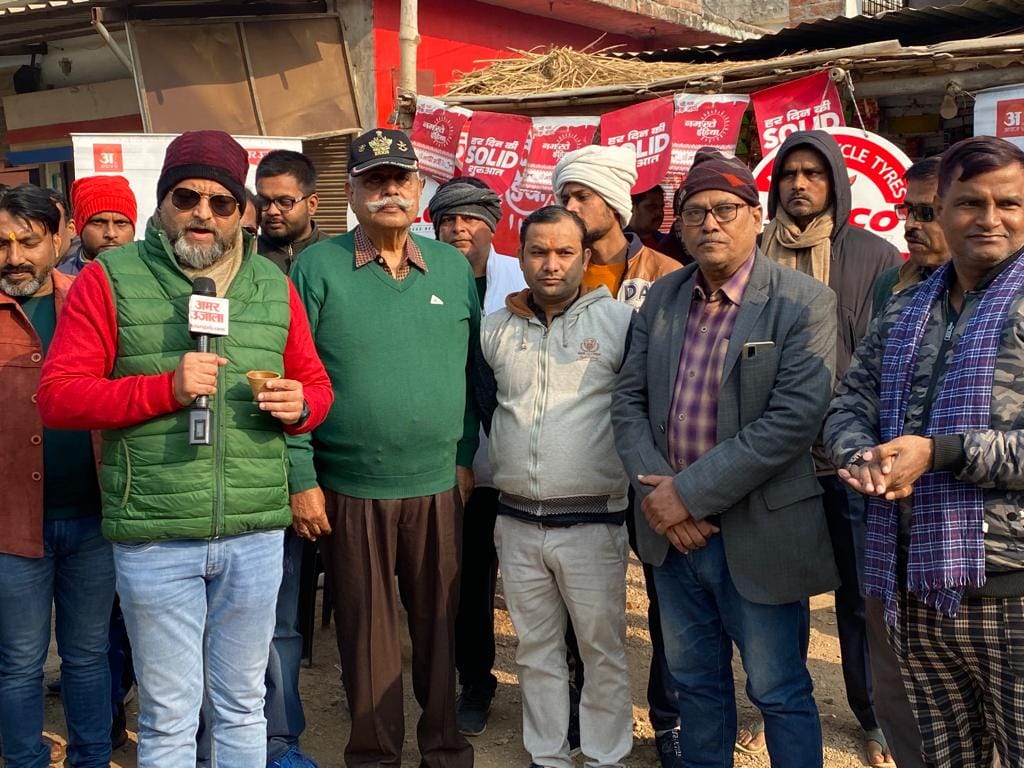 UP Assembly Election 2022 fatehpur Chai Par Chunavi Charcha Coverage News Updates In Hindi