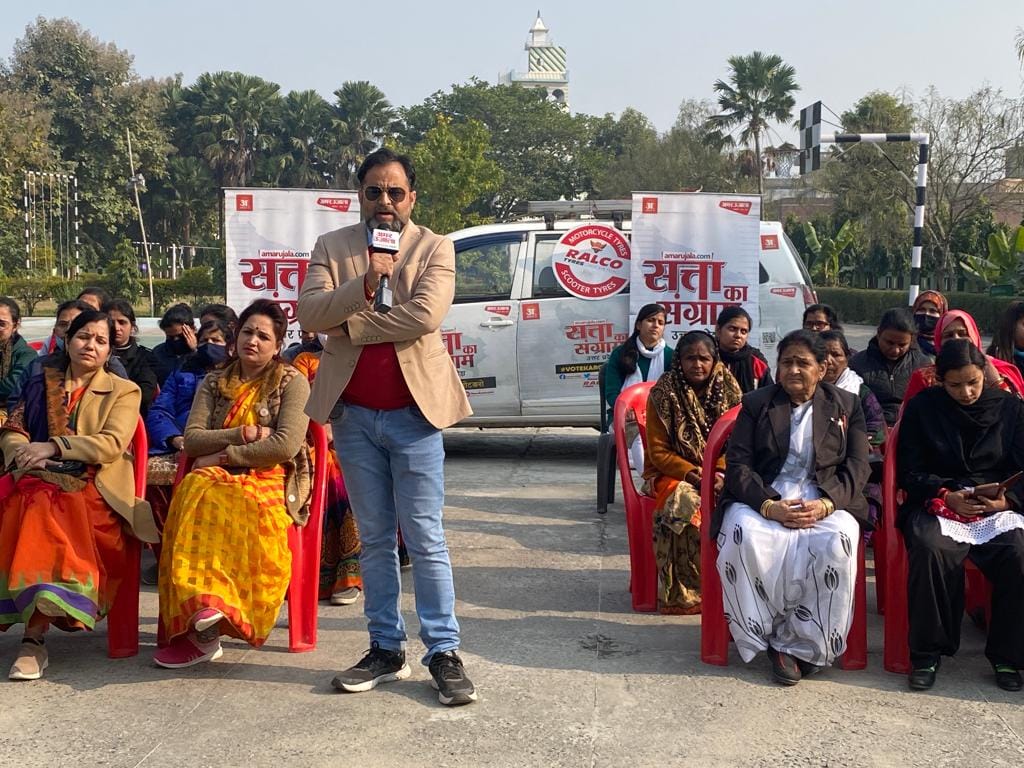 UP Assembly Election 2022 fatehpur Aadhi Abadi Ki Baat Coverage News Updates In Hindi