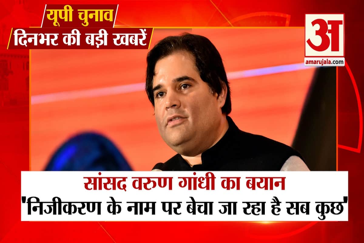 यूपी  चुनाव 2022