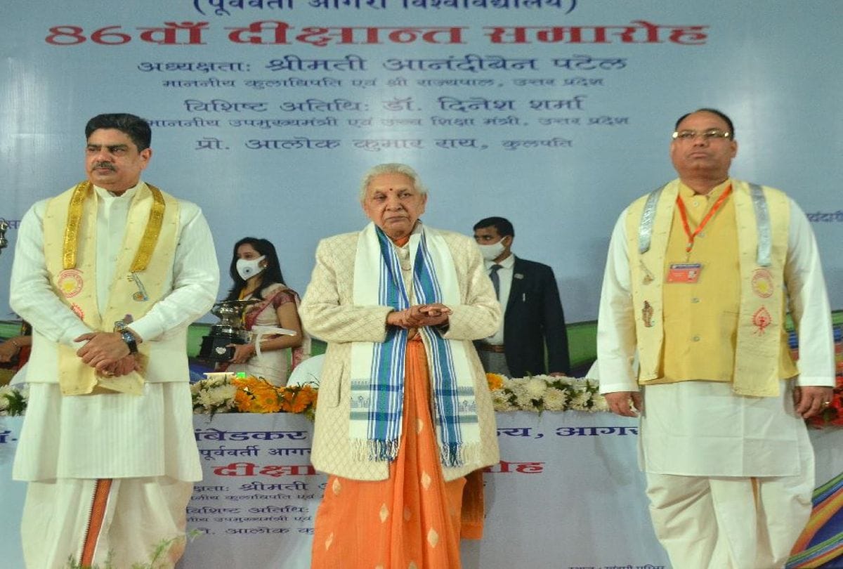 University Should Adopt Five Villages Empower Women Said Up Governor Anandiben
