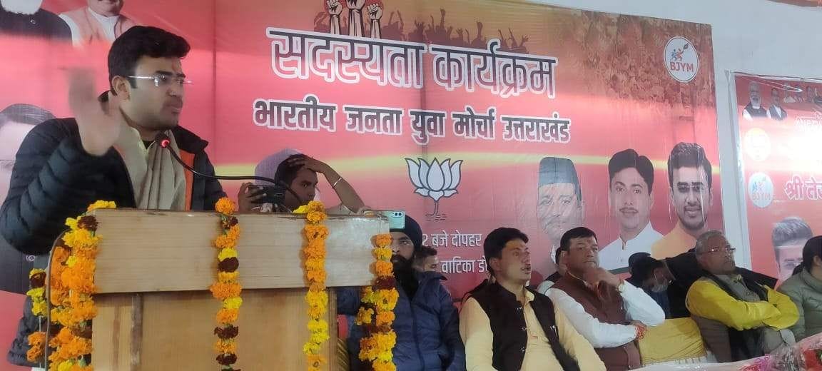 BJP government will be formed with the strength of youth: Surya