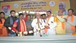 रुड़की नगर निगम सभागार में आयोजित कार्यक्रम में अंतर्राष्ट्रीय हिंदू परिषद व राष्ट्रीय बजरंग द?