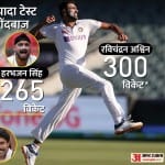अश्विन