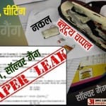 सांकेतिक तस्वीर