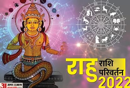 Rahu Transit 2022 After 18 months Rahu transit in Aries these zodiac signs have strong chances of profit in business
