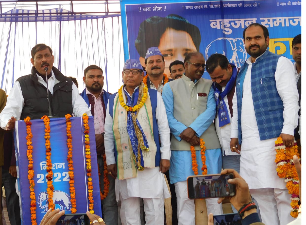 Hathras: Awadhesh Singh became BSP candidate from Sikandrau constituency