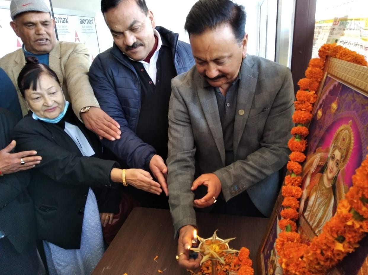 Chamber of Advocate In ranikhet
