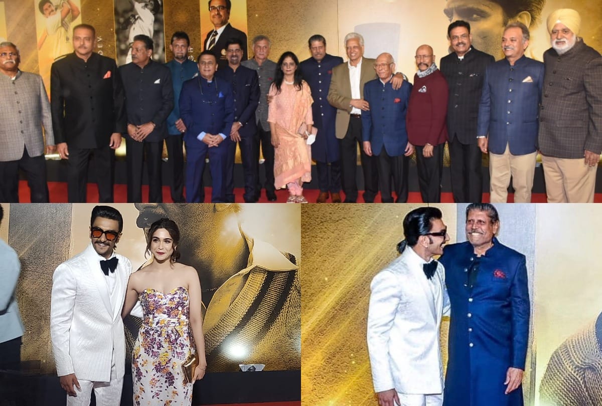 83 Movie Premiere: ranveer singh film 83 premier in mumbai kapil dev give big hug to the actor celebs attend screening
