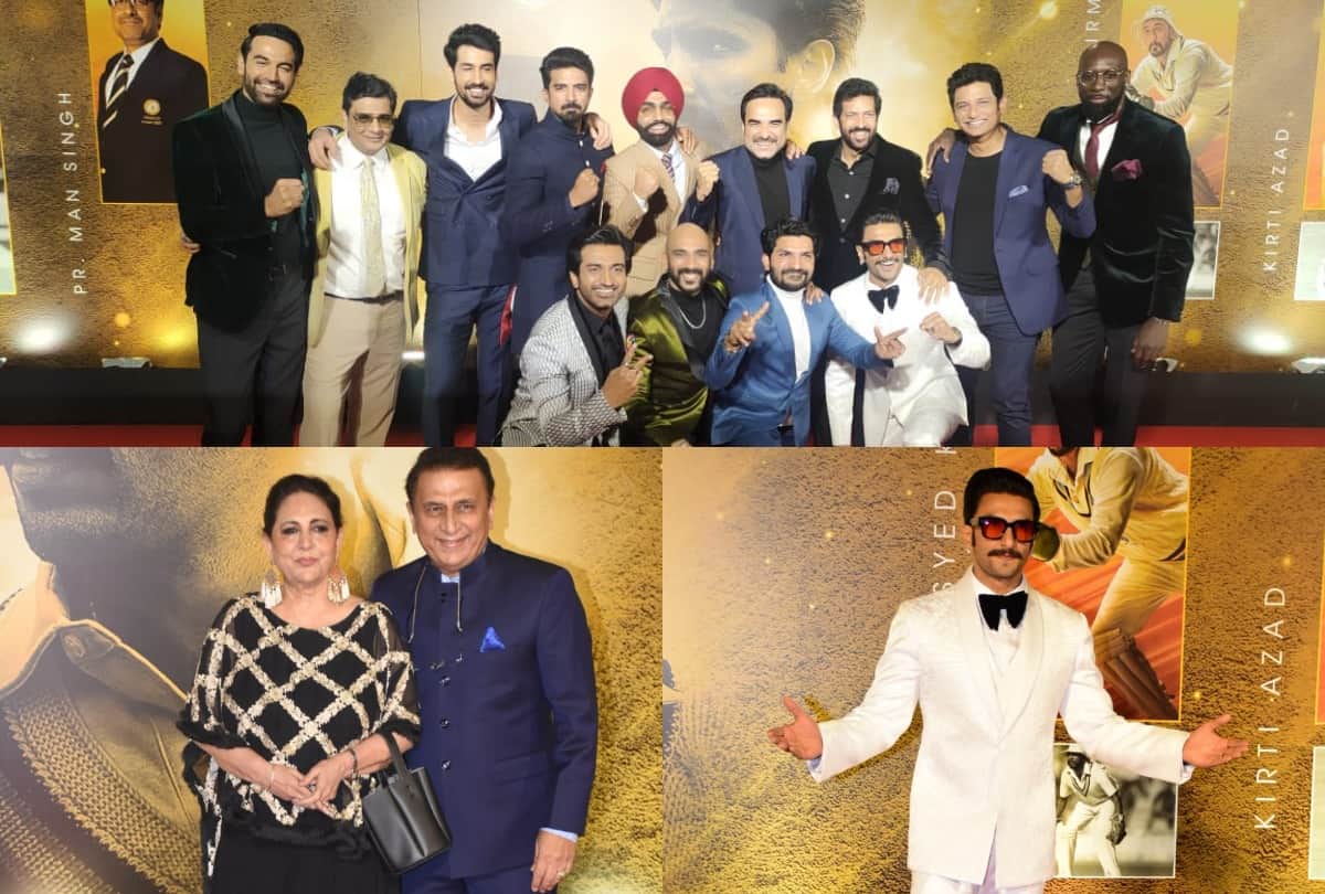 83 Movie Premiere: ranveer singh film 83 premier in mumbai kapil dev give big hug to the actor celebs attend screening