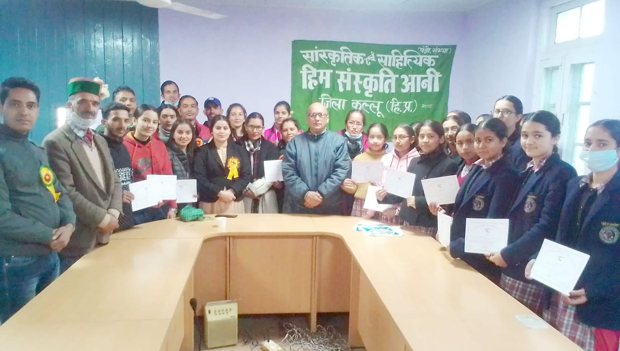 student awarded in aani amrit mahotsav