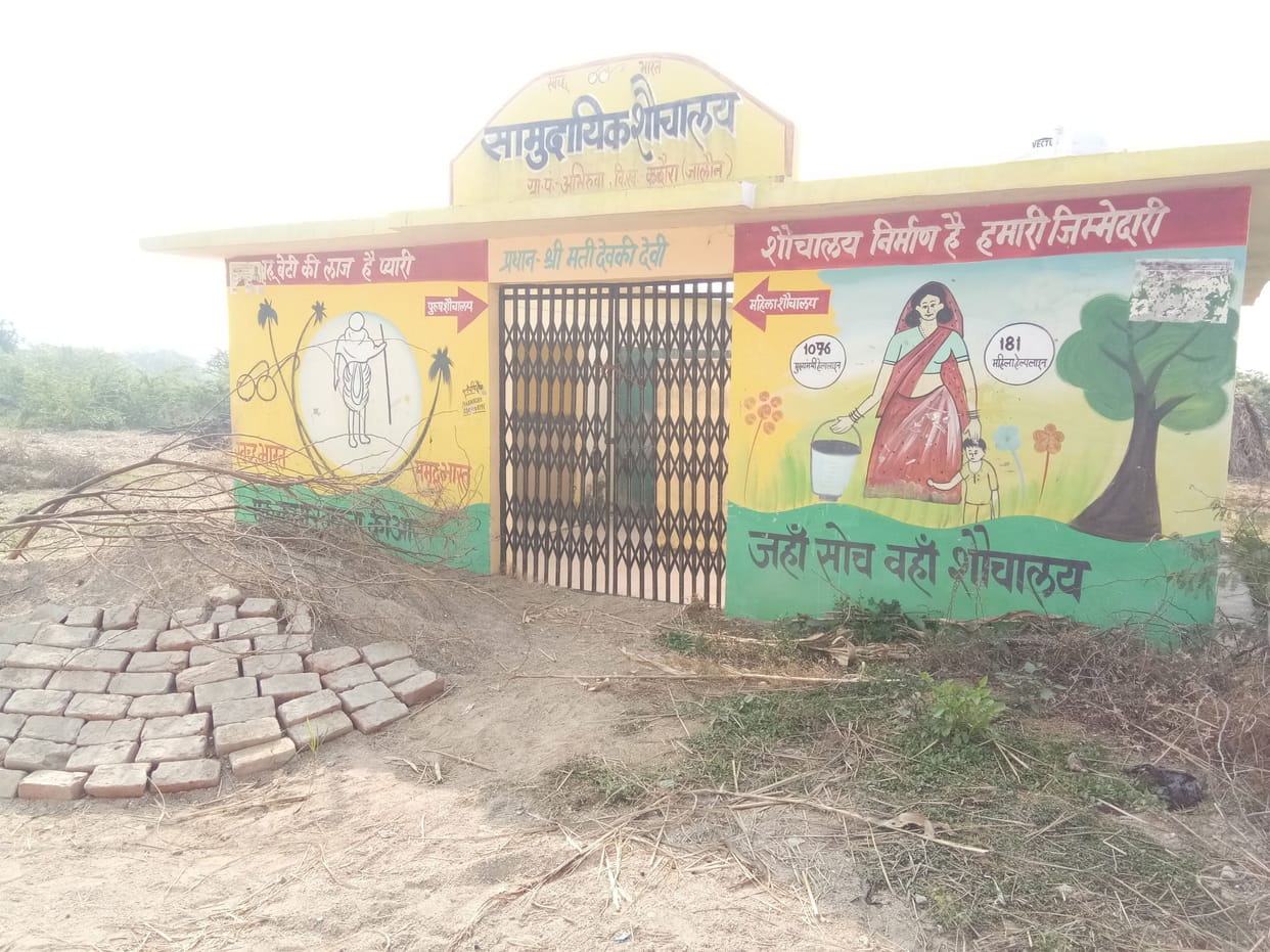 village,former,SDM,toilet,team