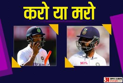 चेतेश्वर पुजारा-अजिंक्य रहाणे