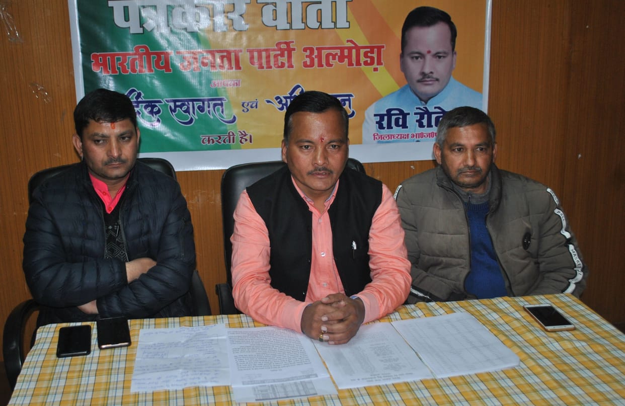 Vijay Sankalp Rally Of BJP in Almora
