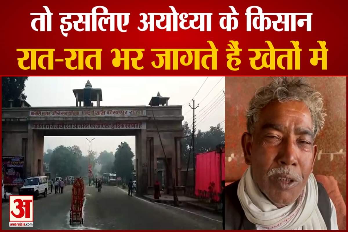 अयोध्या राम मंदिर