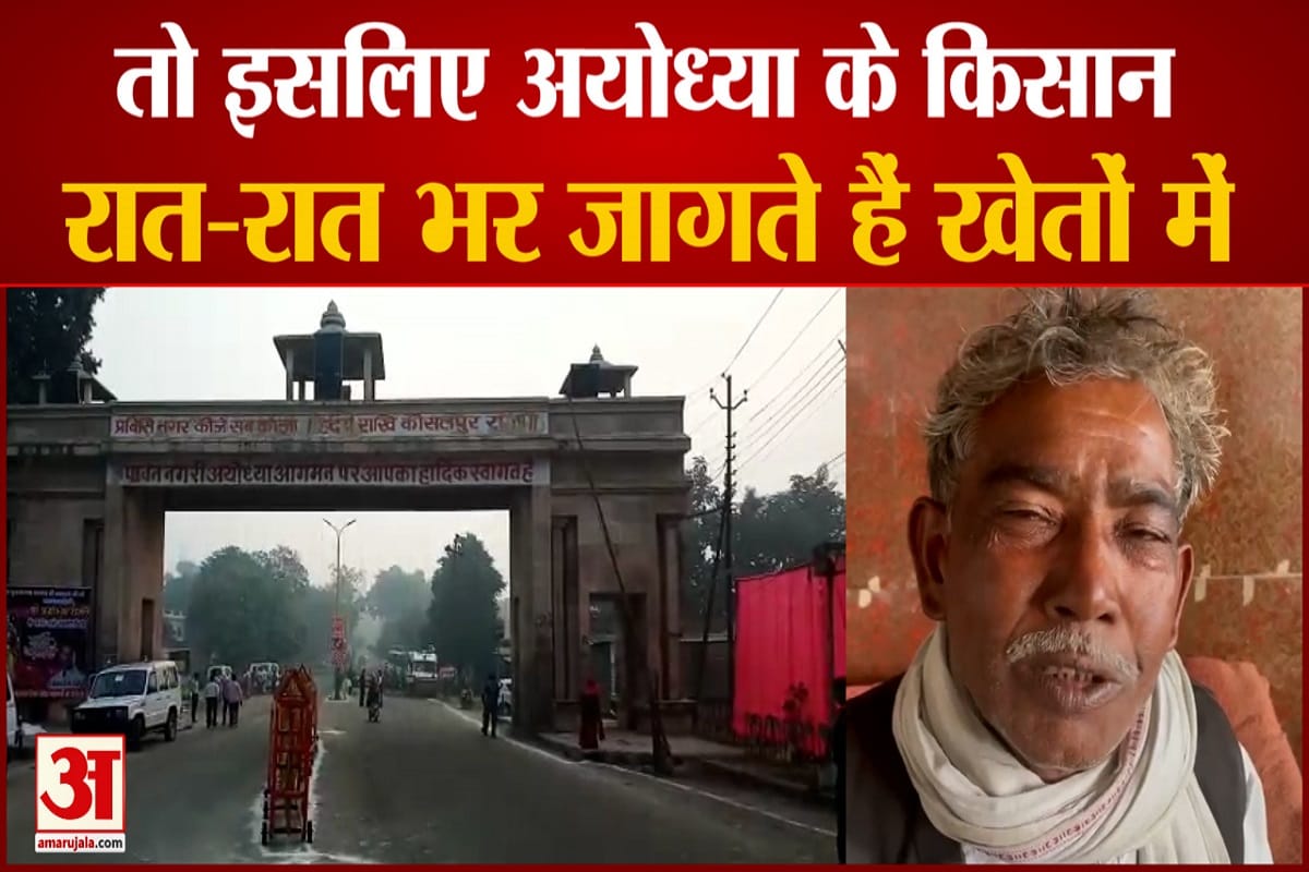 अयोध्या राम मंदिर