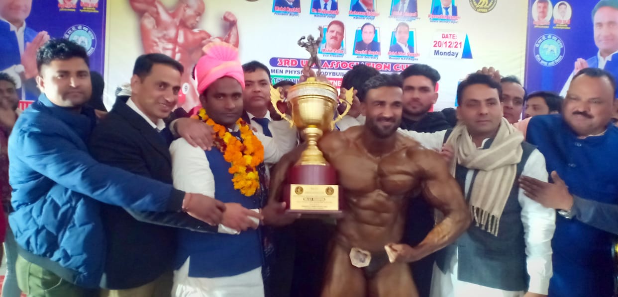 Afzal of Bijnor won the title of Mr. UP