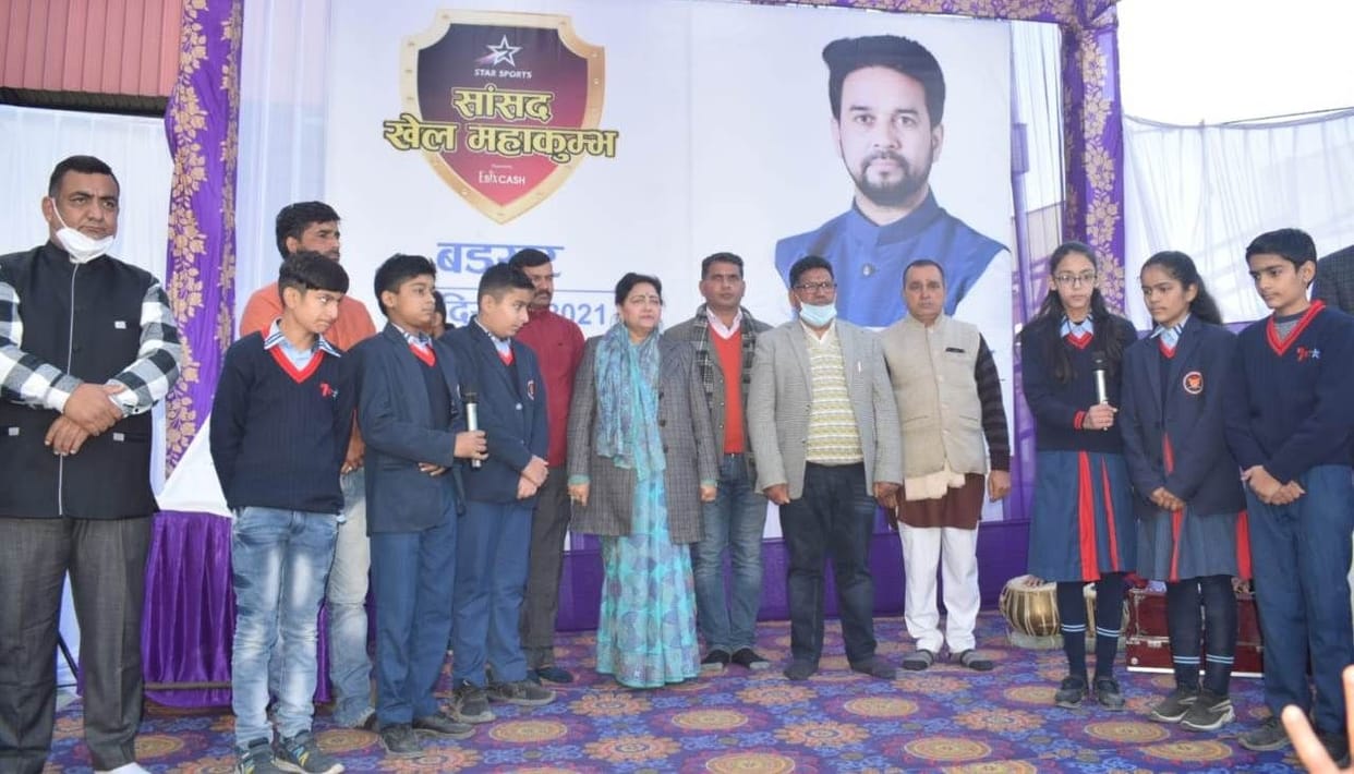 Minister Sarveen inaugurated the MP Khel Mahakumbh