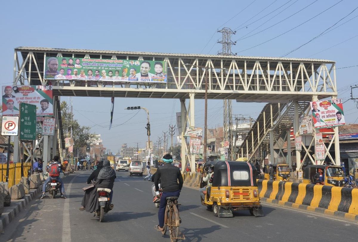 Year Ender 2021 District Firozabad Development Work List