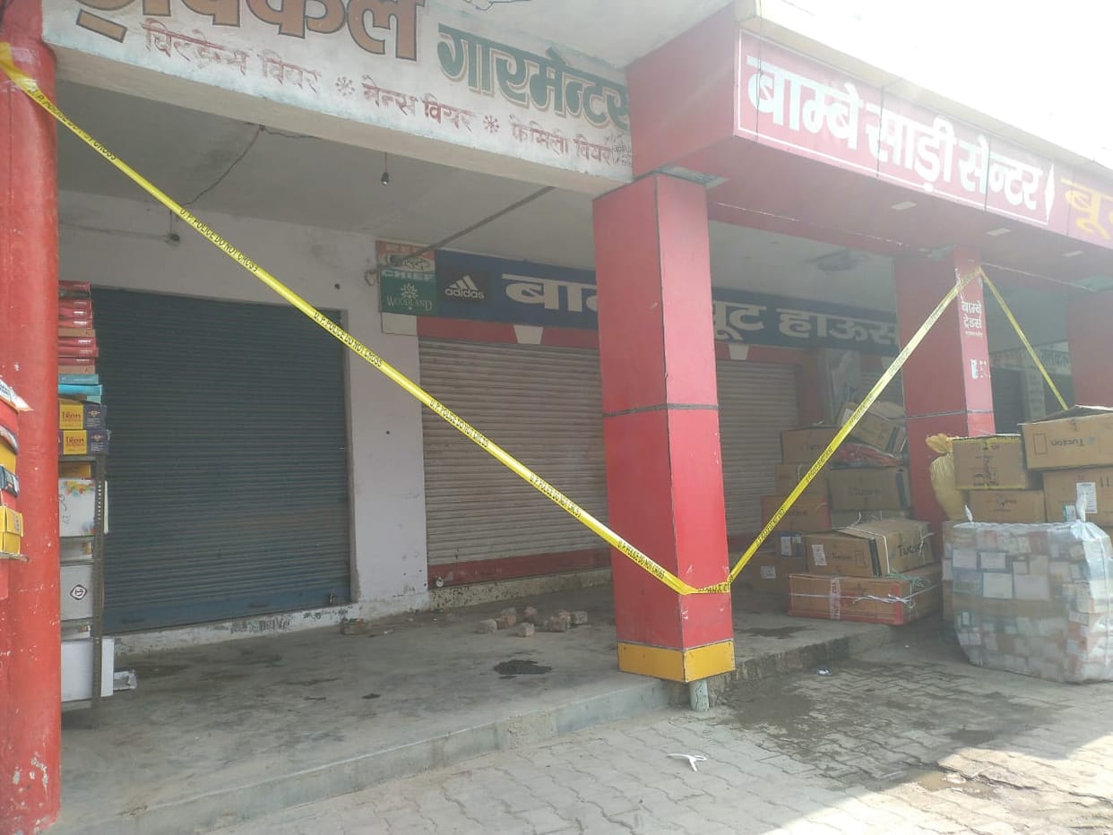 bahubali mukhtar ansari wife gazal hotel 17 shops seized by ghazipur police administration under Gangster Act