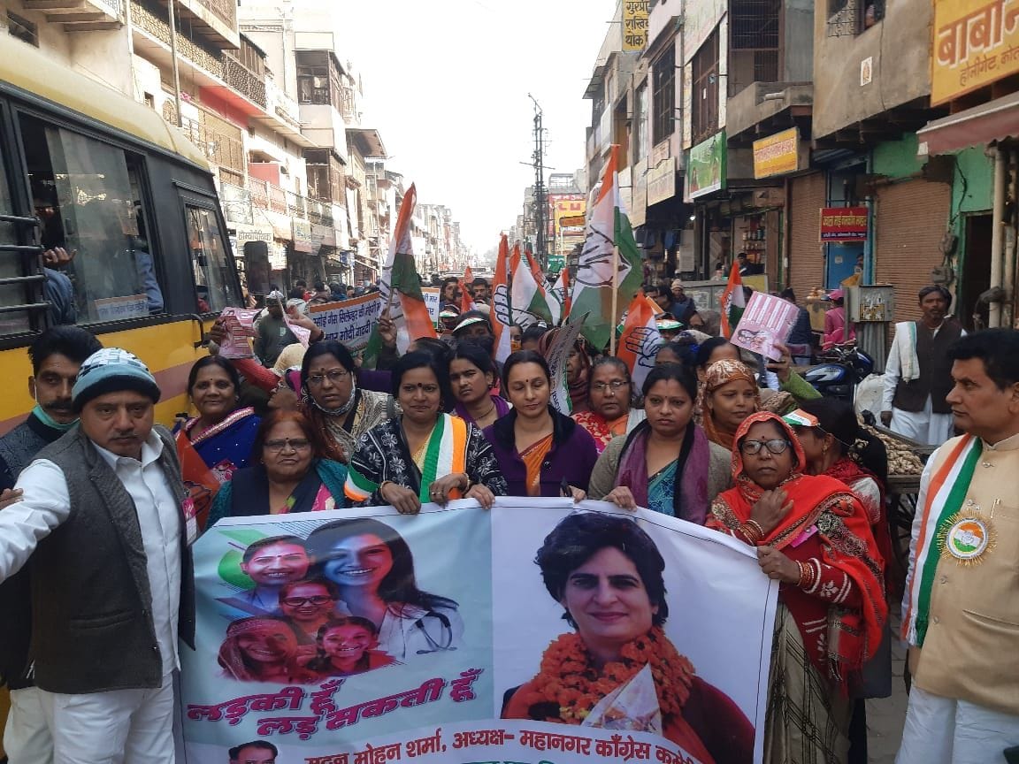 Mathura: Women power showed enthusiasm in Congress's Shakti Yatra