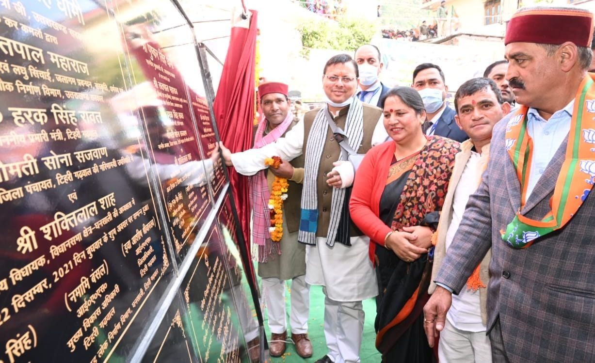 Government working on the mantra of simplification, solution: Chief Minister