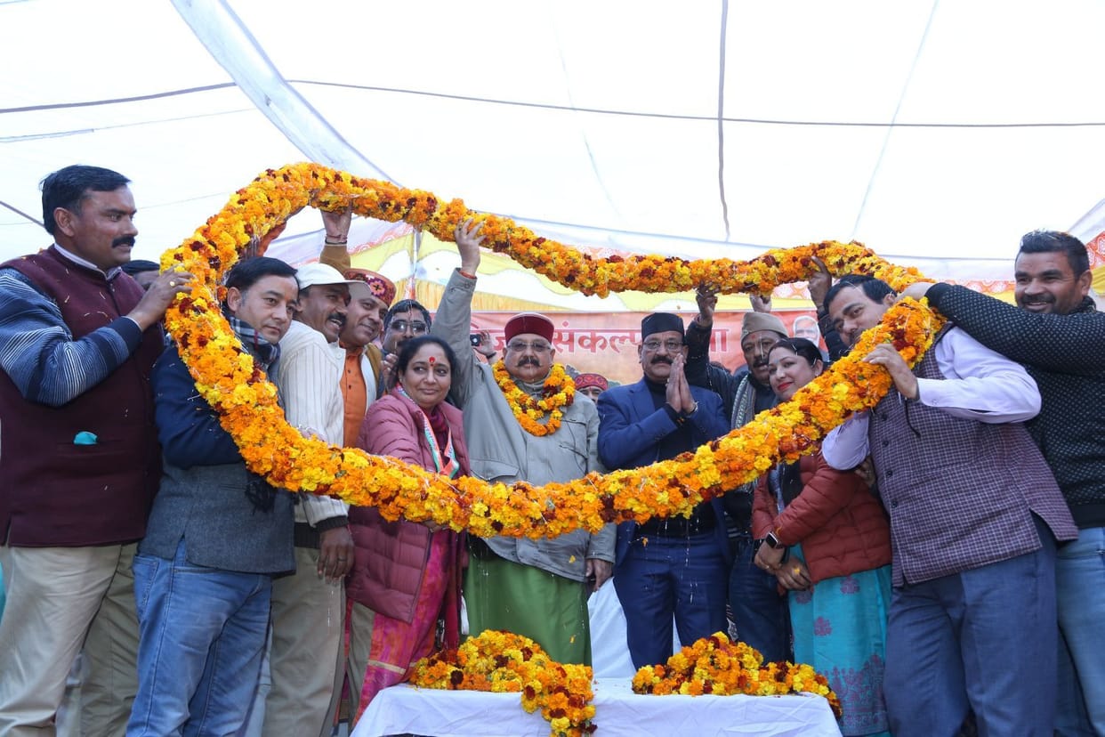 Welcome to BJP's Sankalp Yatra