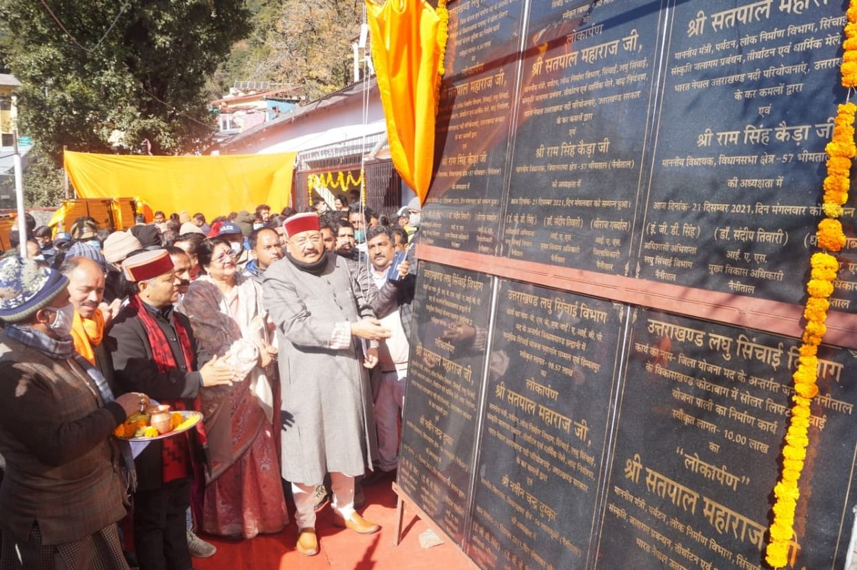 Satpal Maharaj in Nainital