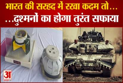 Indian Army getting new 'Made in India' anti-personnel, anti-tank mines