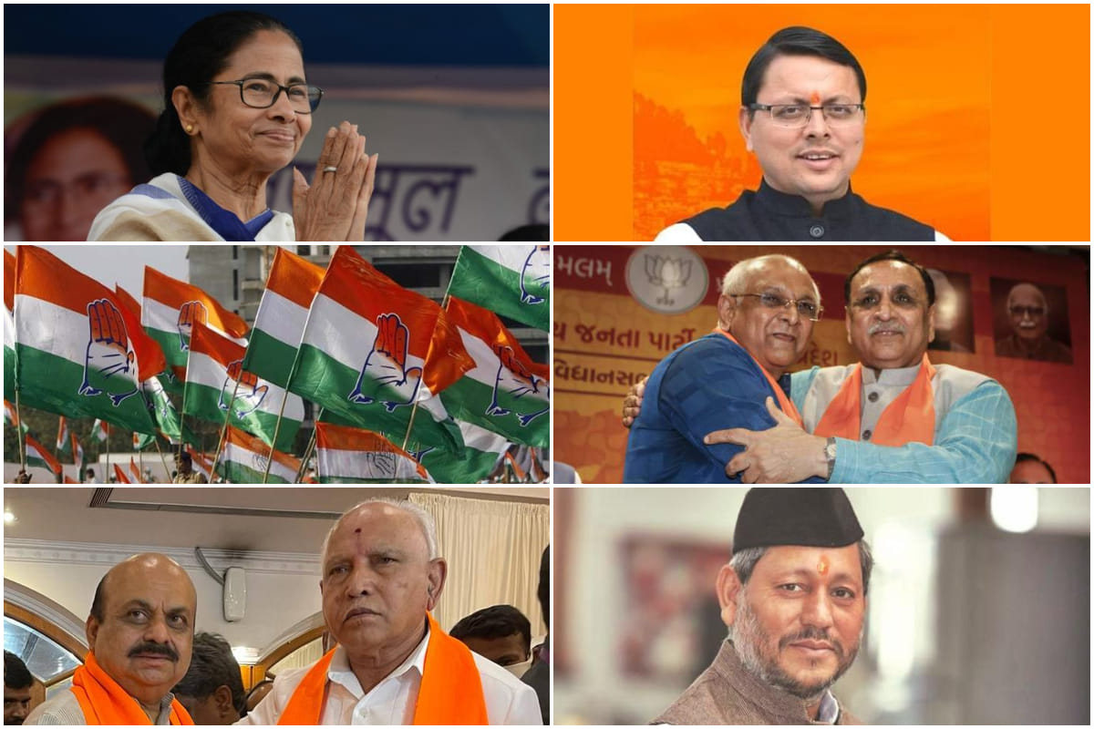 Year Ender 2021 Grand Victory of Mamata Banerjee in West Bengal and leadership change in Gujarat Karnataka Uttarakhand Politics all you need to know in Hindi