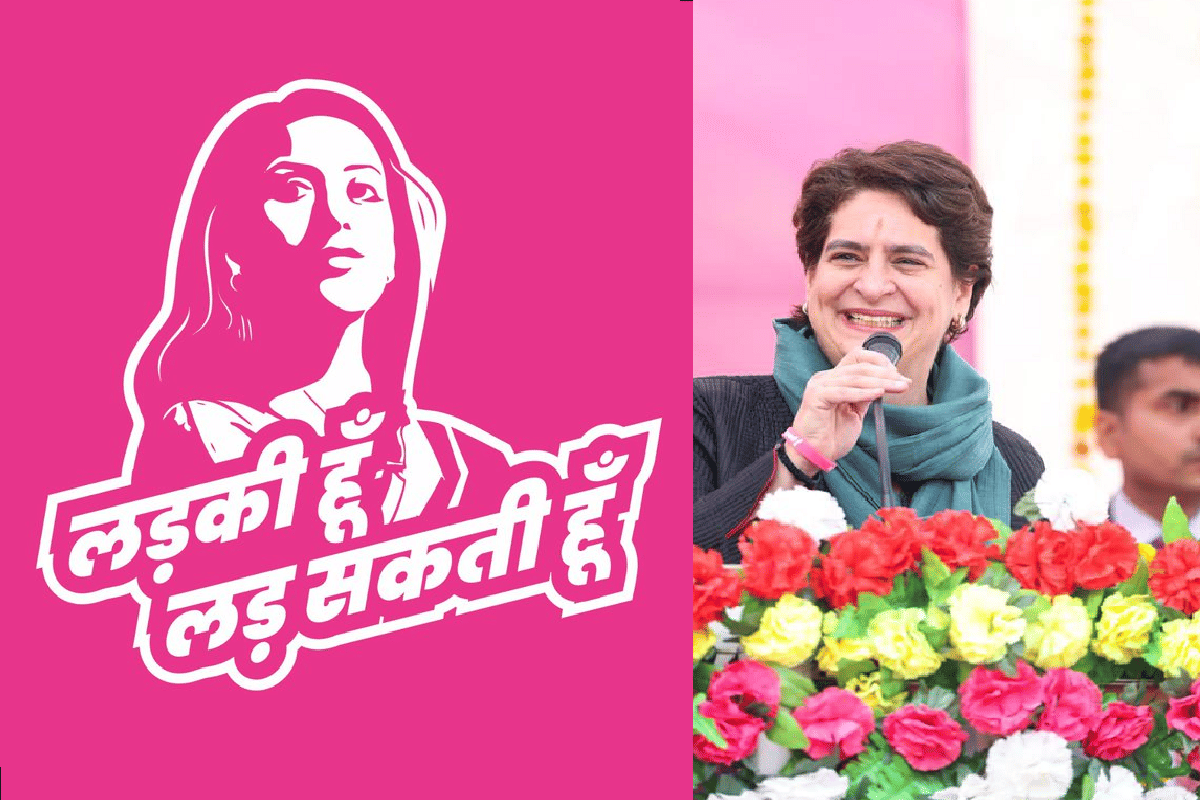 Ministry of Electronics and Information Technology has taken cognizance of Congress leader Priyanka Gandhi Vadra allegations of phone tapping probe likely to begin soon