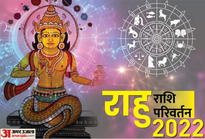 rahu transit 2022 rahu ka mesh rashi me parivartan rahu transit in aries