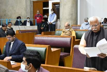 हरियाणा विधानसभा सत्र।